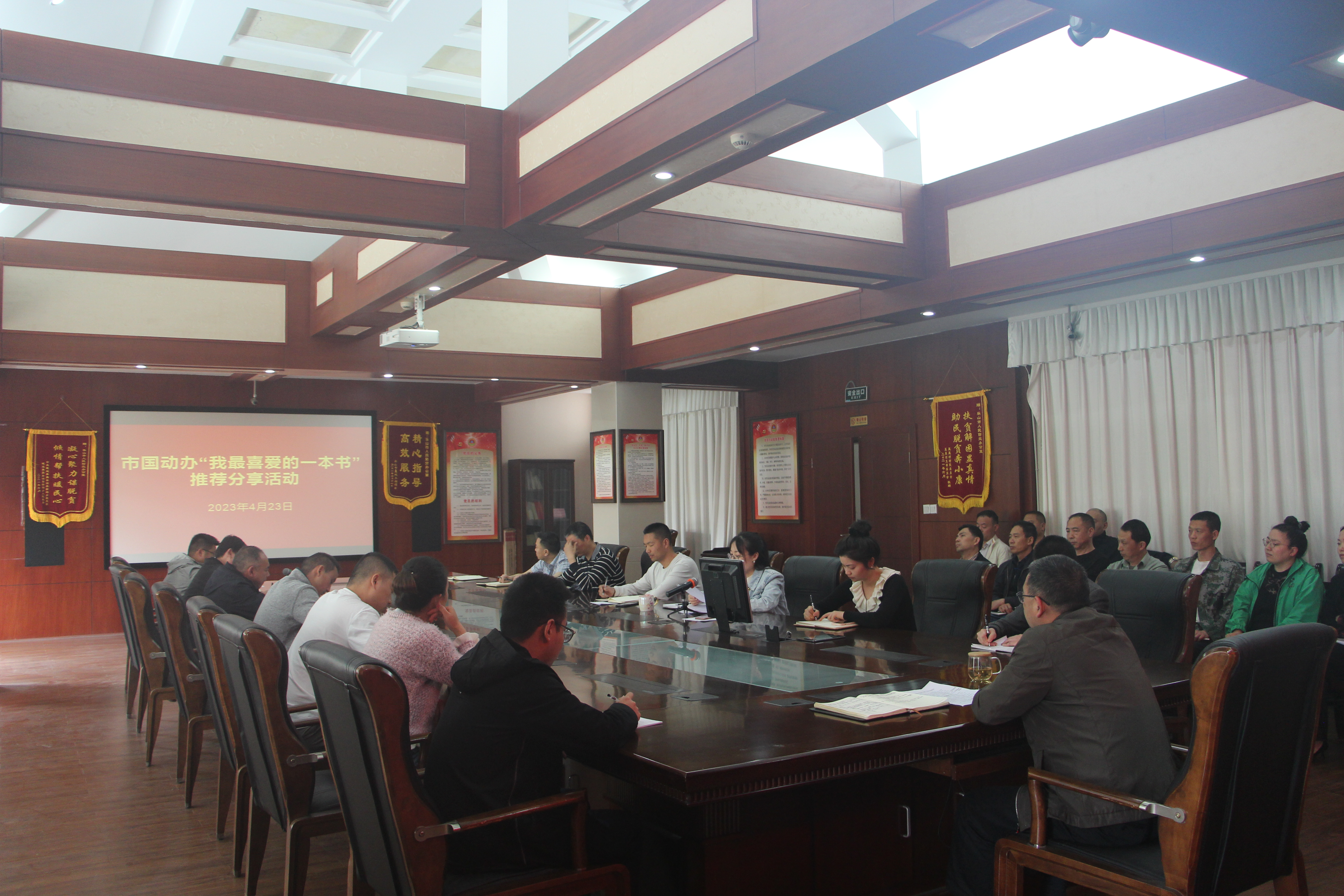 组织开展“我最喜爱的一本书”推荐分享活动